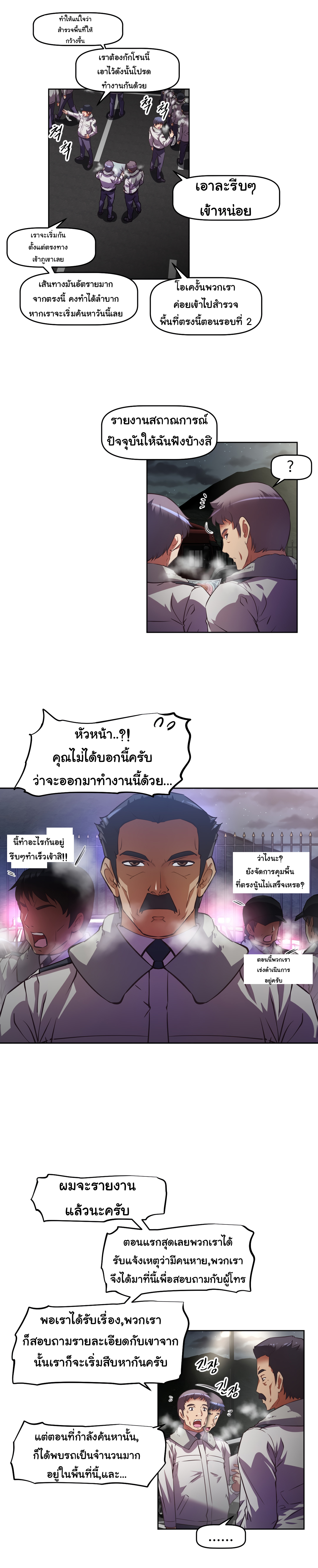 เธญเนเธฒเธเธกเธฑเธเธเธฐ